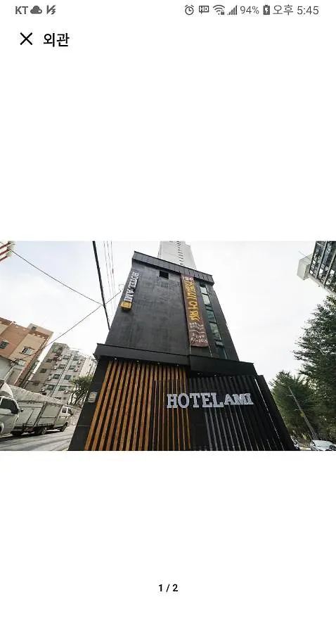 Ami Hostel Incheon